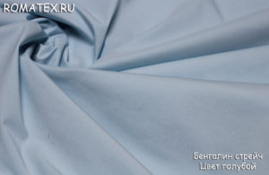 Ткань бенгалин стрейч цвет голубой