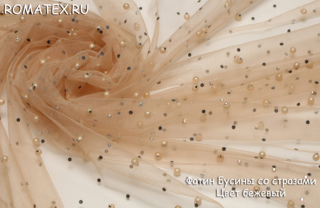 фатин бусины со стразами цвет бежевый фатин бусины со стразами цвет бежевый