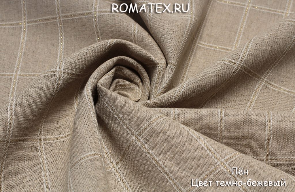 лён цвет темно-бежевый с люрексом лён цвет темно-бежевый с люрексом